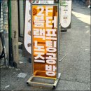 터프팅연구소