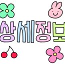 슈퍼마켓맘 이미지