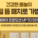 안의한의원 네이버블로그