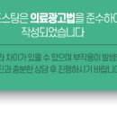 미소더함치과교정과치과의원 이미지