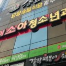 하이소아청소년과