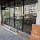 푸른별상점 이미지