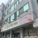 우정모밀 | 광주 쌍촌동(상무지구) 우정모밀 짧은 후기