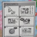 동화나라유치원 | 아이가 좋아하는 똘똘이유치원 미미월드장난감 쫑알쫑알똘똘이💕놀이후기