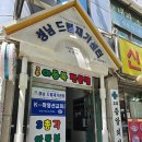 3총각아동복 - 성남시 수정구 논골로 7 | 3총각아동복