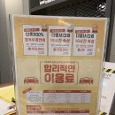 고수의운전면허방이역점