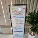 경상북도김천의료원 | 경상북도 김천의료원 건강검진센터 / 건강검진 후기