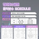 크리스탈공인중개사사무소 이미지