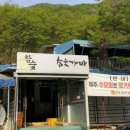 백석읍 권율로847번길 7-11 (토담참숯가마) 이미지