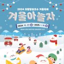 왕송못동로 이미지