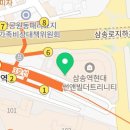 탕화쿵푸마라탕 삼송역점 이미지