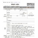 무지개 행정사 사무소 이미지