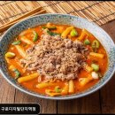 심야포차심연 구로디지털단지역점 신선한 숙성회와 차분한 분위기