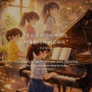 세린음악학원 - 계양구 임학서로 26 | 세린음악학원