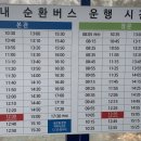 삼육복사 이미지