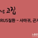 노들담한의원 이미지