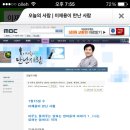 마이스토리돌