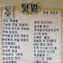 해뜨는어린이집 이미지