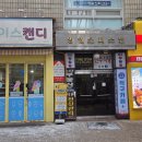 찾다 | 서울용한점집 인생의 갈림길에서 답을 찾다 운화당 후기