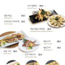 수다서래점