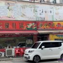 마라e족 이미지