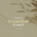 임페리어의원 이미지