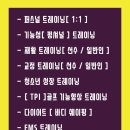 유니온헬스휘트니스 이미지