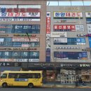 윤선생Igse학원민락2지구점