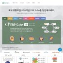 두손시스템 이미지