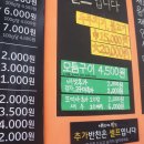 내맘대로밥집 이미지