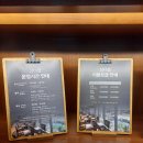 제주도 메종글래드 호텔 프리미엄 뷔페 찐 후기!