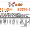뜰애 이미지