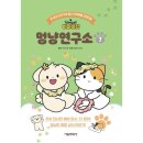 멍냥펫