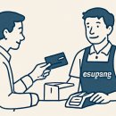 세무법인신명 - 강동구 성내로 67 | 세무법인신명