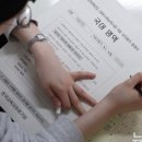 이비에스(EBS)종합학원 이미지