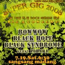 완전강추!! [7월 19일] 3년만에 다시 돌아온 초유의 빅 콘서트!!! 'SUPER GIG 2008' with Bowwow (from Japan), Black hole, Black syndrome, Guest - Zihard 이미지