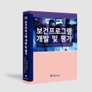 수인메디칼 네이버블로그