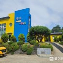 개나리어린이집 이미지