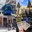 F8977 | 이탈리아 로마 근교 여행 티볼리 Tivoli 가는법 , 버스 기차 소요시간 소도시 당일치기 후기