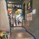 둥근상시골집 티스토리