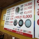 포은국밥 이미지