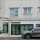 제주사랑안마원 이미지