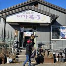 대가복궁 이미지