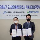 현대물류개발