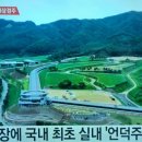 우승목장 이미지