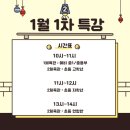 스킬팩토리주니어