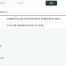 온맘터치평택요양보호사교육원