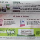 연세말씀사