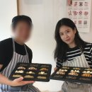 수원 실내 데이트 추천 &#39;오데이&#39; 원데이베이킹클래스