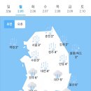 오늘의 날씨🌞☔️☃️, 2024년 2월 5일 월요일 이미지